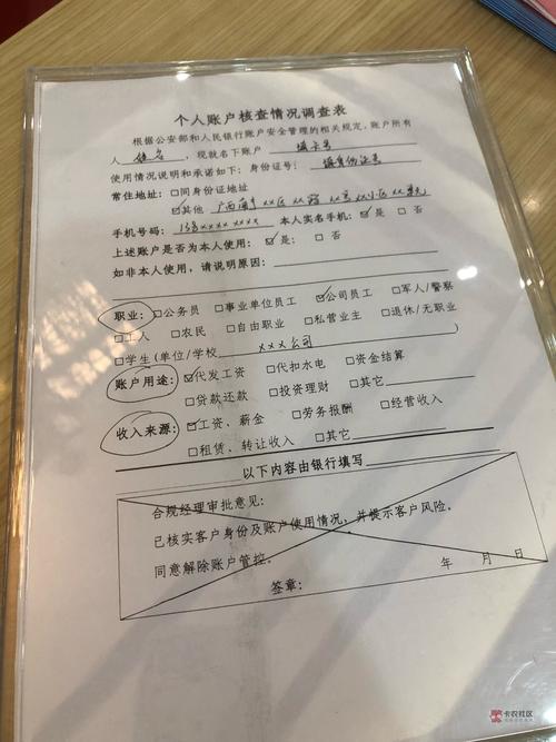 邯郸代开银行流水：解决你的资金证明难题