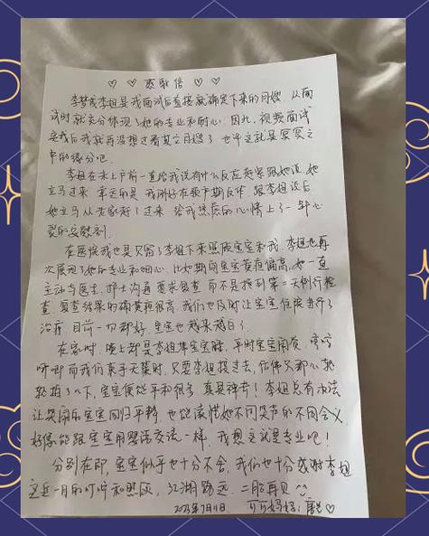 邯郸个人流水代办的真相：李姐贷款被拒的真实教训
