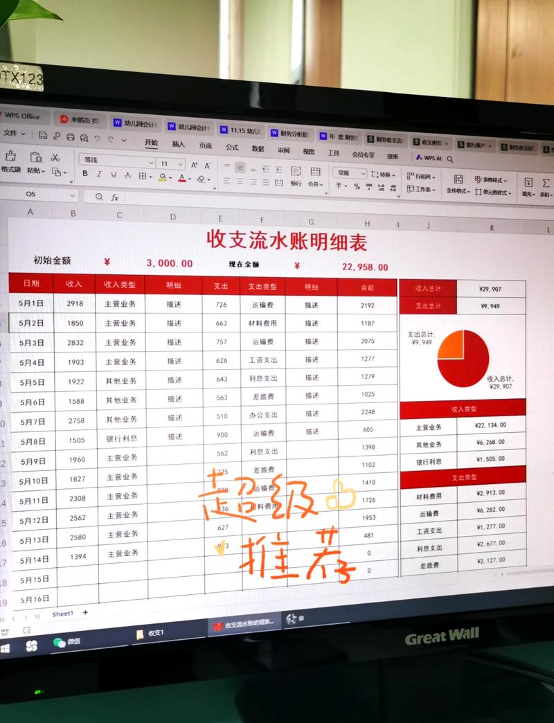 邯郸企业流水办理：李总的困惑与对策