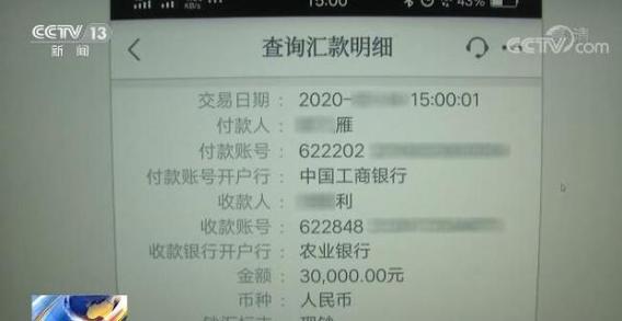 邯郸办理银行流水的潜规则：这些细节没人告诉你